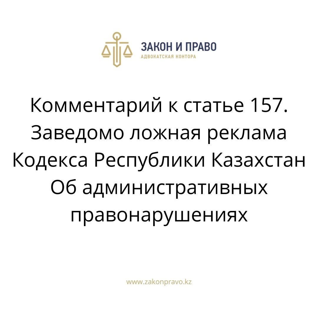 АMANAT партиясы және Заң және Құқық адвокаттық кеңсесінің серіктестігі аясында елге тегін заң көмегі көрсетілді